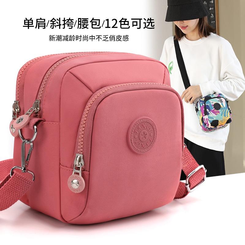 New Minimalist Multifunctional Fashion Small Crossbody Bag Nylon Fabric Women Bag Casual Bag Shoulder Crossbody Bag Coin Purse