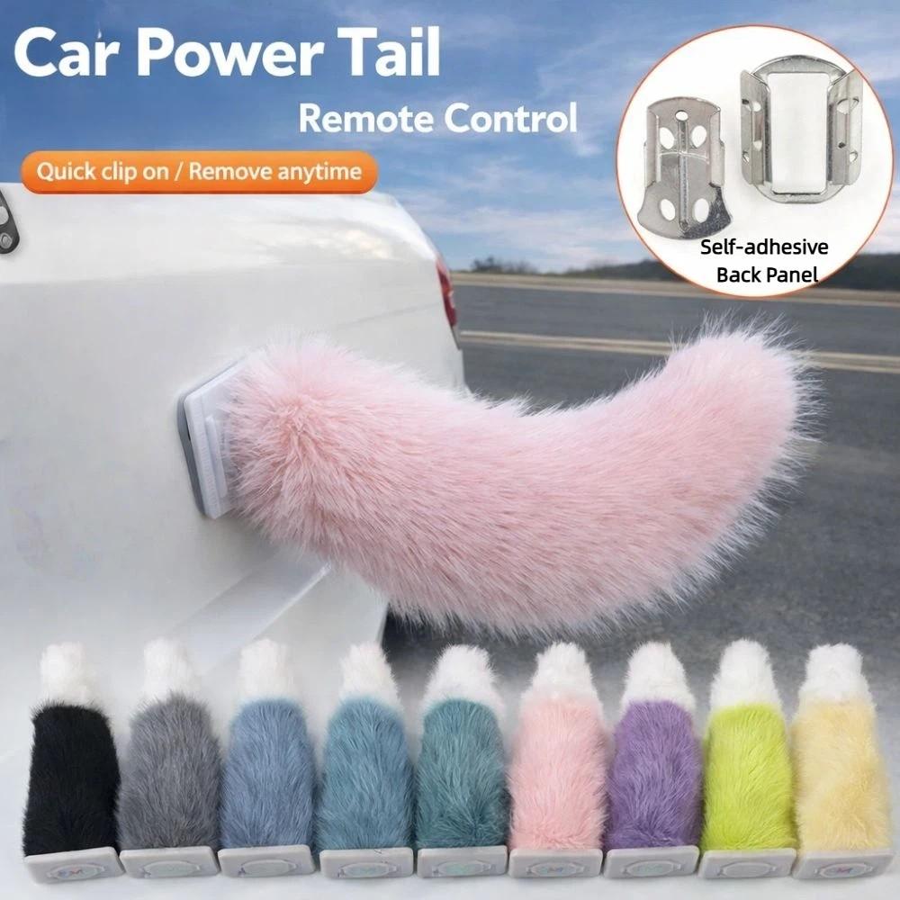 High Quality Fluffy Remote Control Electric Bicycle Tail Rechargeable Versatile Car Wagging Moving Tail Realistic Self-adhesive