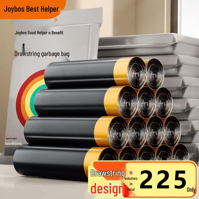 Jiabangshou Drawstring Trash Bags