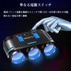 Cigarette Lighter Socket, 3 Rows [2023 3rd Generation Intelligent Charging, Steel Column Resettable Views,