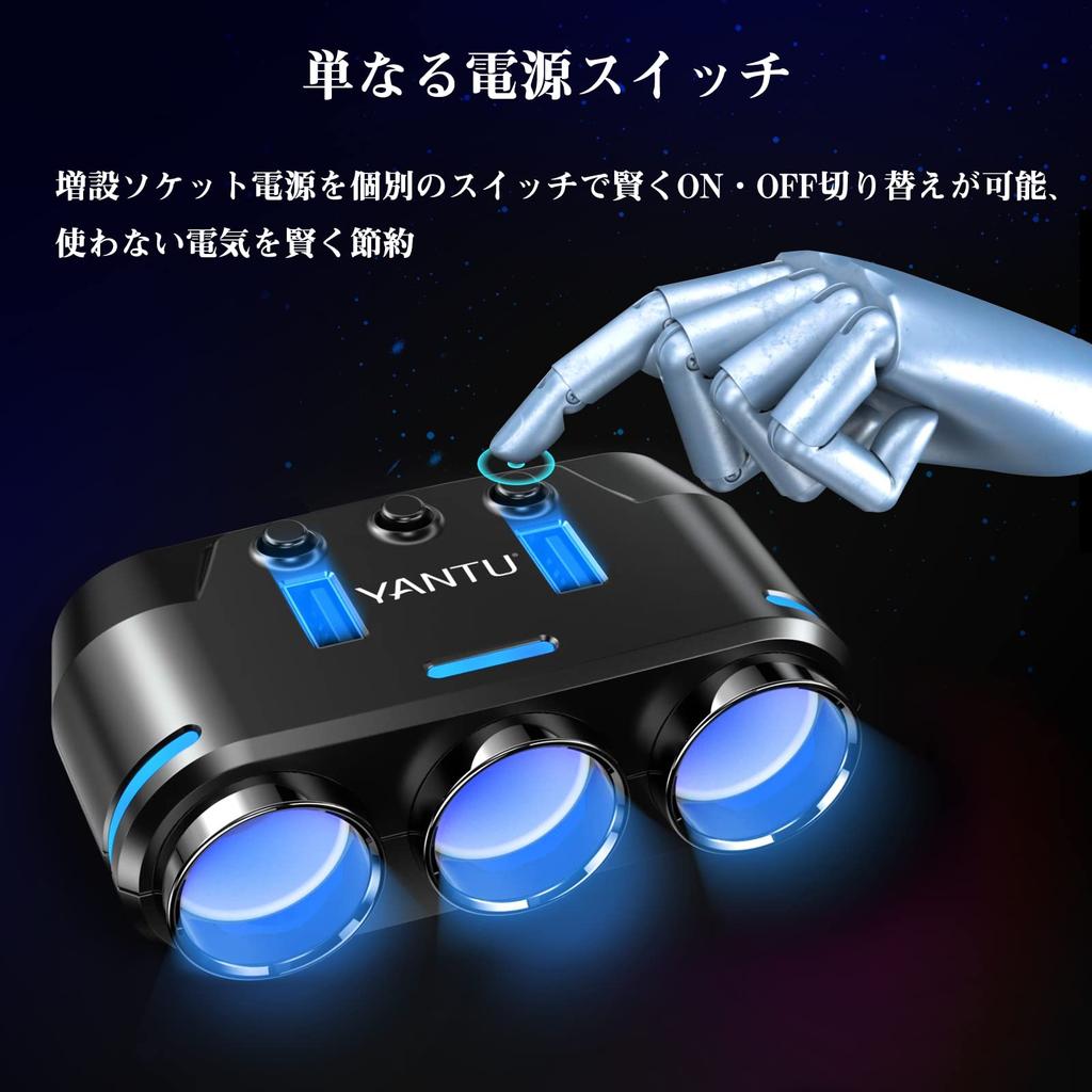 Cigarette Lighter Socket, 3 Rows [2023 3rd Generation Intelligent Charging, Steel Column Resettable Views,