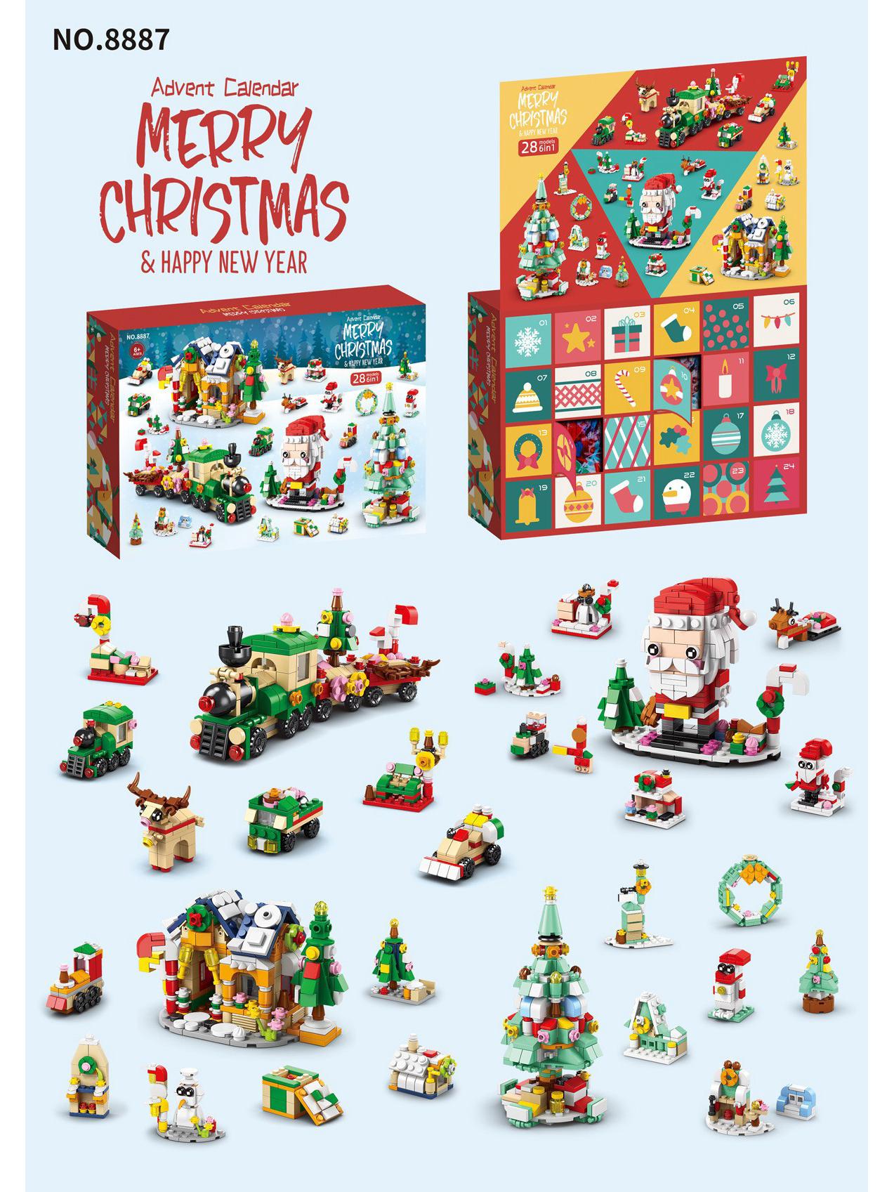 

Обратный отсчет Рождественский подарок: Детские музыкальные строительные блоки, глухая коробка - Праздничная тематическая сборка игрушек