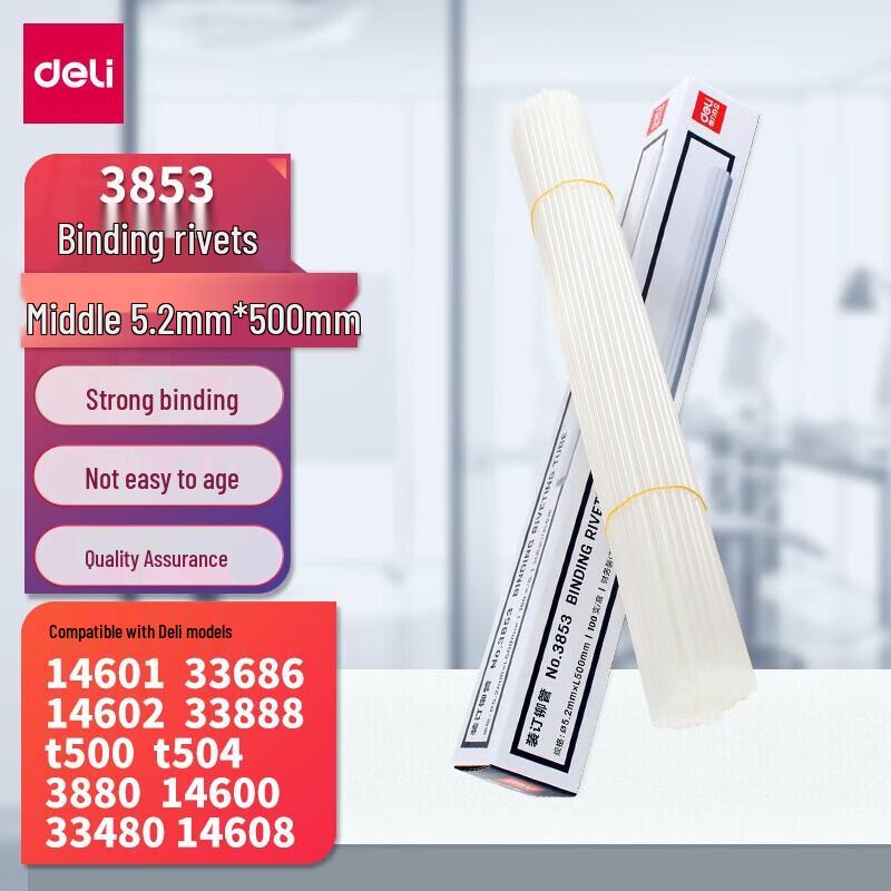 Deli 3853 Financial Binding Machine Rivet Tubes