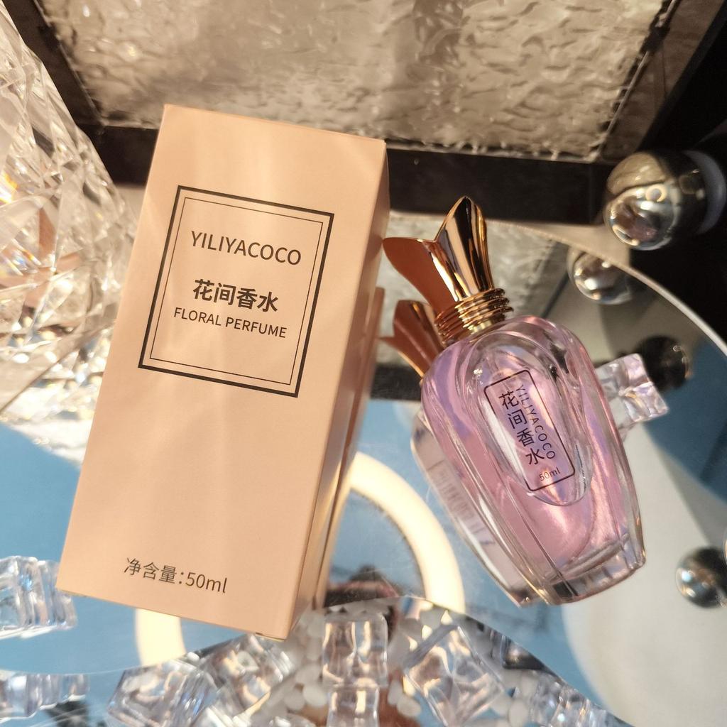 Flower perfume lasting light fragrance student niche high-end women's perfume fresh fragrance