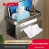 Miling Wall-Mounted Toilet Paper Holder with Phone Shelf