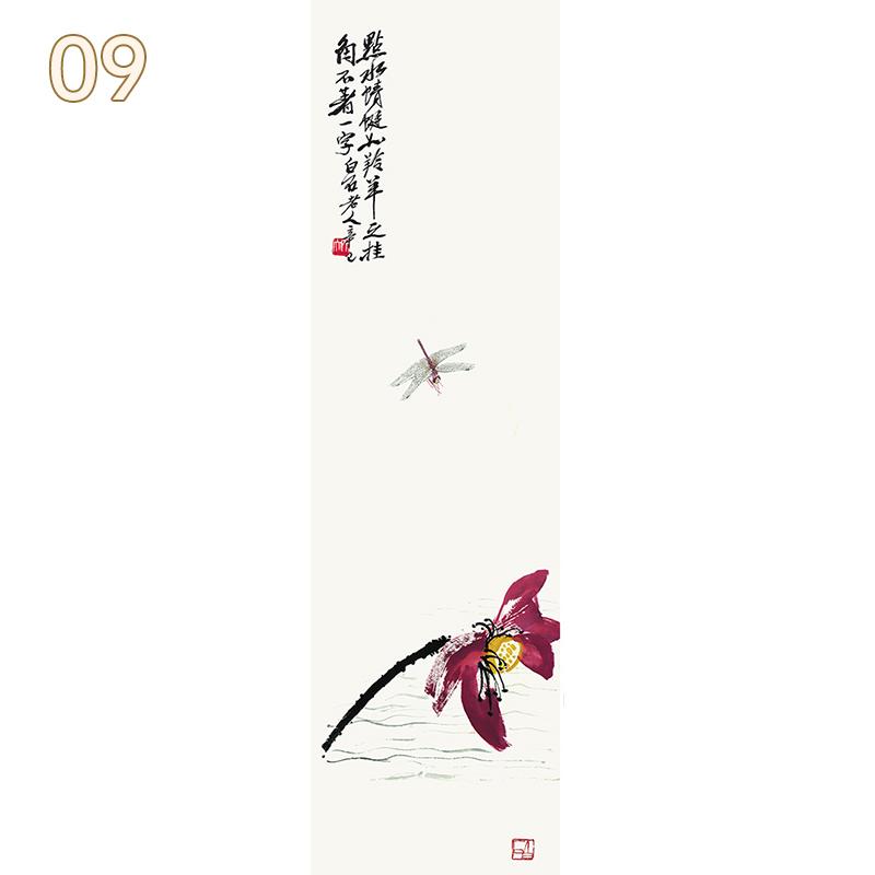 Chinese Landscape Art Window Stickers Chinese Ink Calligraphy Painting Glass Film Privacy Static Cling Frosted Decor Window Film