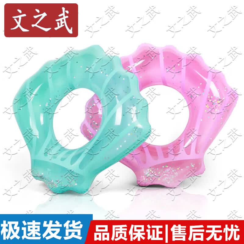 Wen Zhi Wu Adult Inflatable Shell Float
