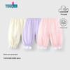 Youqi Toddler Summer Cotton Anti-Mosquito Bloomers