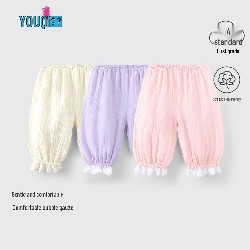 Youqi Toddler Summer Cotton Anti-Mosquito Bloomers