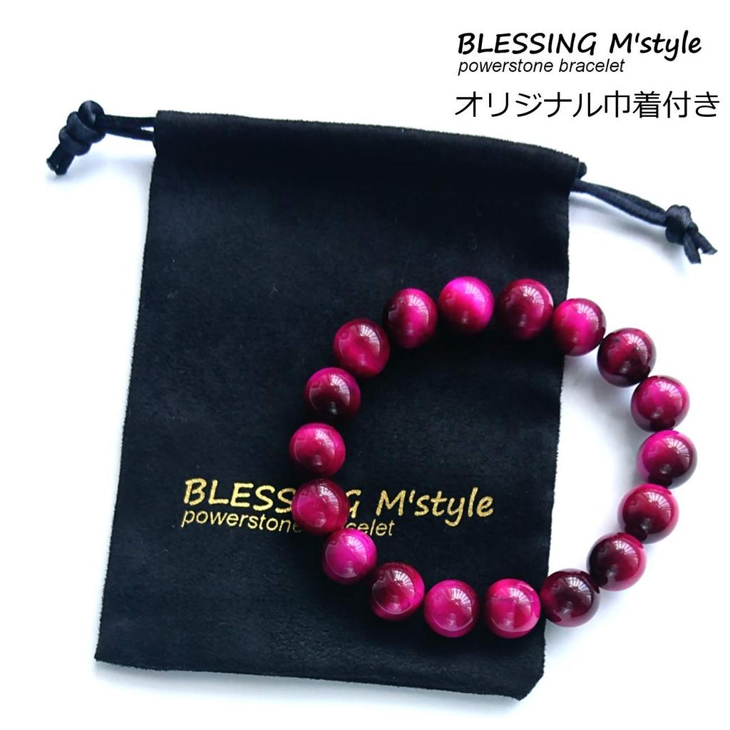 Power Stone Natural Stone Bracelet for Men Money Love Pink Tiger Eye 12mm Comes with a drawstring bag with brand name logo [BLESSING M'style] [Work