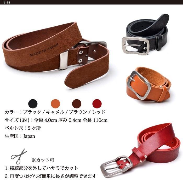 [Maribu Select] Tochigi Leather Belt, Leather Belt, Genuine Leather, Garrison Buckle, 40mm, 110cm (Brown)