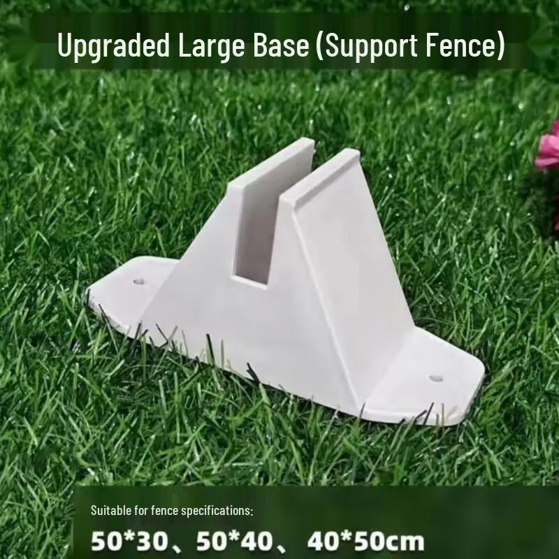 

Пластиковое основание для уличного забора