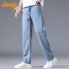 JEEP Men's Lightweight Lyocell Loose Straight Jeans
