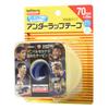 Nichiban Battlewin Underwrap Tape, 70mm Wide, 25m Roll, 1 Roll X 4 Pack