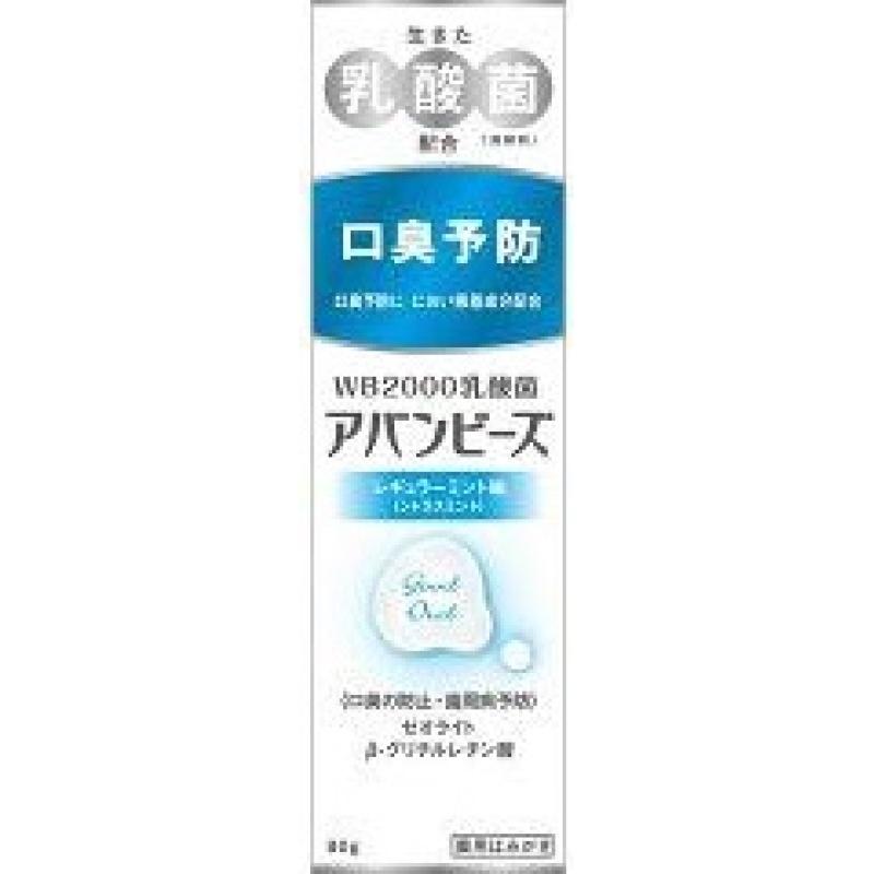 

Avanbiz Regular Mint Flavor 80g