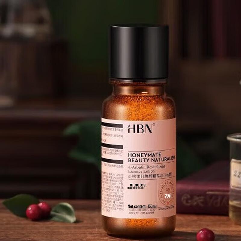 HBN Сияющая эссенция с альфа-арбутином 150 мл
