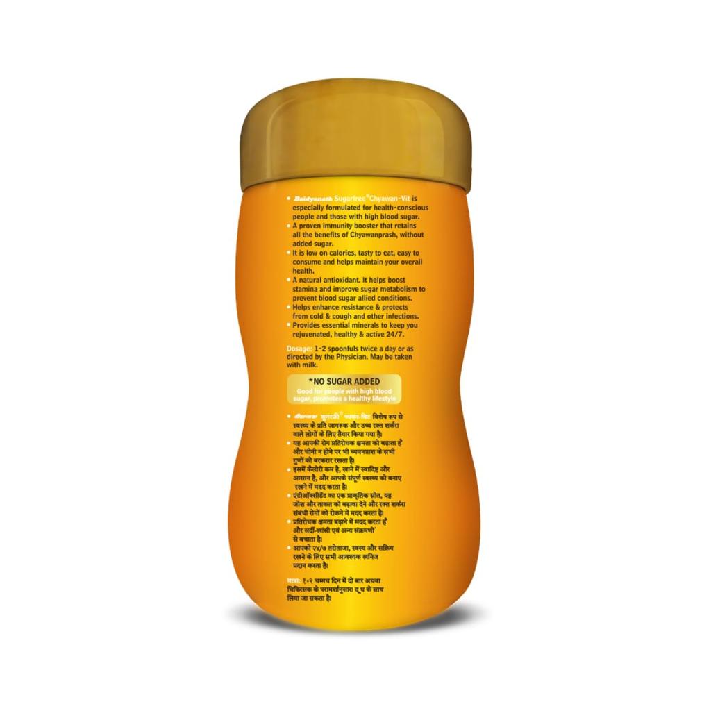 Baidyanath Chyawan Vit Sugarfree Chyawanprash 500g | Boost Immunity & Enhance Strength Stamina In Adults