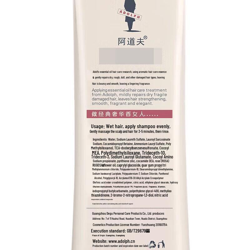 Adolph Anti-Dandruff Shampoo & Conditioner Set