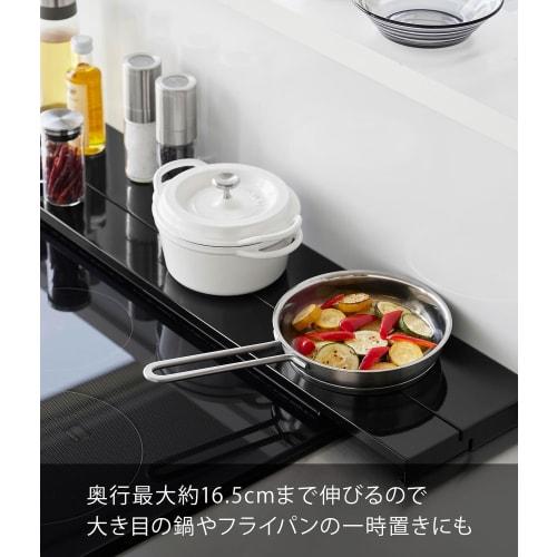 Yamazaki Tower Extendable Stovetop Vent Cover, 75cm, Black, Approx. W79 X D10-16.5 X H3.7cm, Compatible with Stovetops, Disassembles and Washes, Model