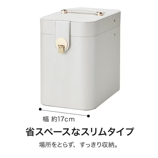 Nitori JW1219 NH04 Cosmetic Box with Mirror and 17cm Wide X 28cm Deep X Product 8131429 (NITORI) Case, Beige, 25.5cm High, Code