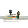 Masudaya Corporation Panel World Expansion Panel, Railroad Crossing Set III, Toy Train, Rail Set, Battery Operated, Ages 3 and Up, 480-1749