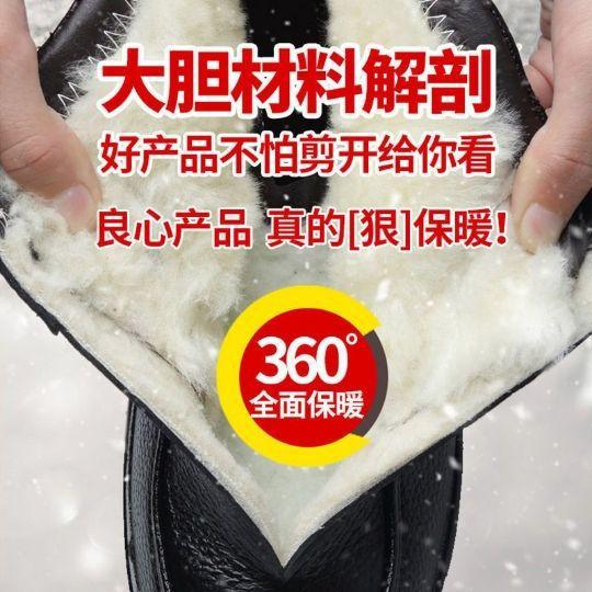 Leather Wool Cotton Shoes Men's Velvet Warm Middle Man Winter Thickened Non-slip Dad Cotton Leather Shoes