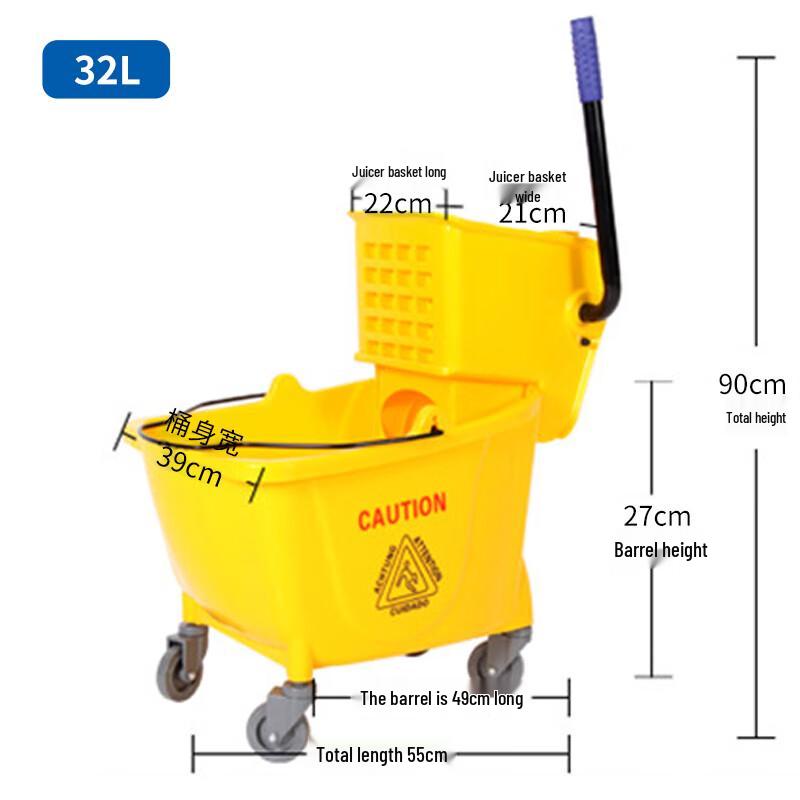 Kelibang 32L Mop Wringer Cleaning Cart