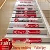 Double Happiness Wedding Stair Décor Set: Stickers, Step Pads & Handrail for Bride & Groom Room
