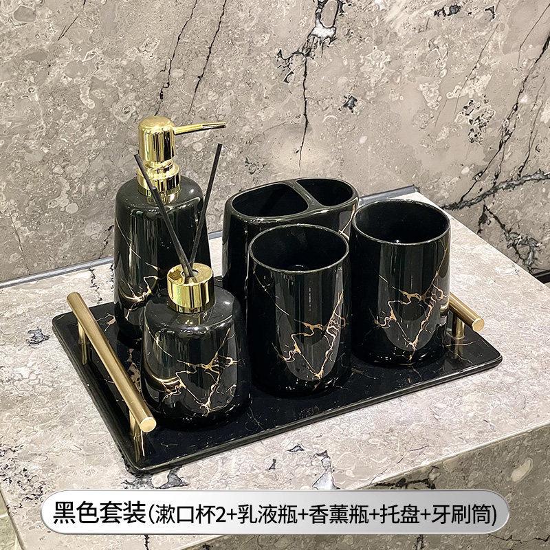 6-piece Bathroom Supplies Ceramic Marble Mug Emulsion Bottle Toothbrush Holder Storage Tray Bathroom Decoration Accessories