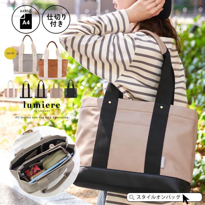 Lizdays Large A4 Tote Bag with Zipper and Dividers for Commuting and Work Women's (Gray Beige)