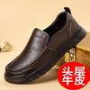 2025 Herren Atmungsaktive Rutschfeste Leder Freizeitschuhe: Frühlings- & Herbstmode