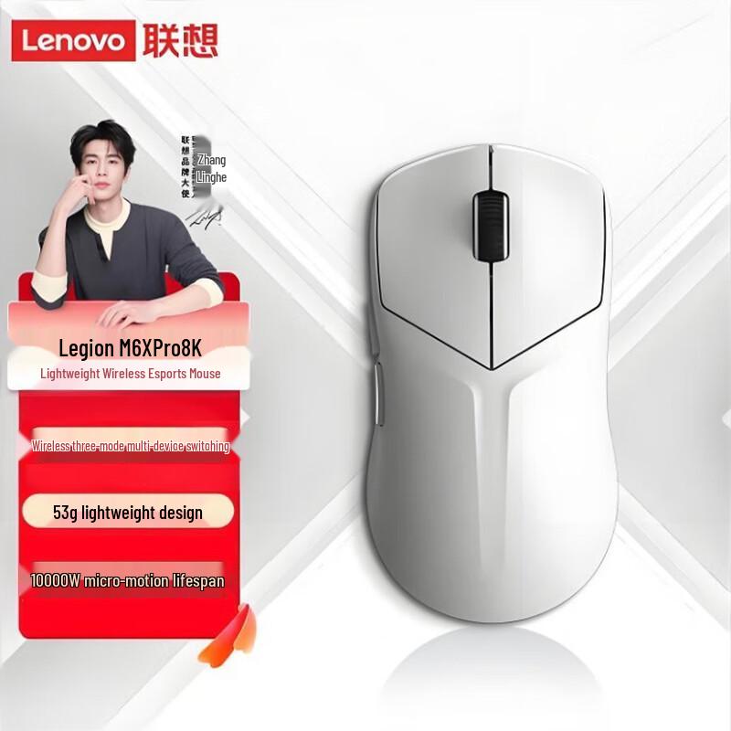 

Lenovo Legion M6X Pro 8K Wireless Gaming Mouse