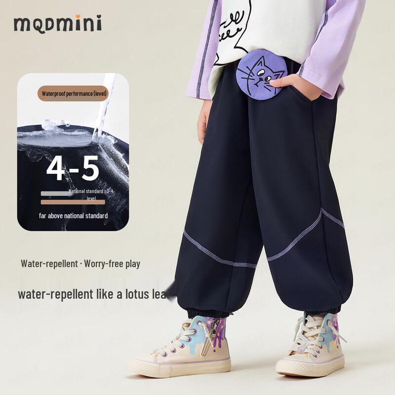 MQDMINI Kids  Outdoor Waterproof Cargo Pants 100