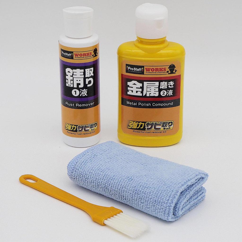 Pro Staff Rust Removal Kit by WORKS Thoroughly Removes Stubborn Rust Heavy-Duty (80g + 100g) J-45 -