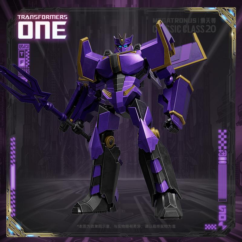 BLOKEES Original Transformation Megatronus Prime Wing Optimus Prime ONE Sentinel Prime G1 Megatron One Action Figure Toys Gift