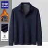 Men's Long-Sleeve Polo Shirt