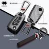 Abs Carbon Fiber Car Key Case Cover For Vw Volkswagen Polo Tiguan Passat B5 B6 B7 Golf 4 5 6 Mk6 Jetta Lavida For Skoda Octavia