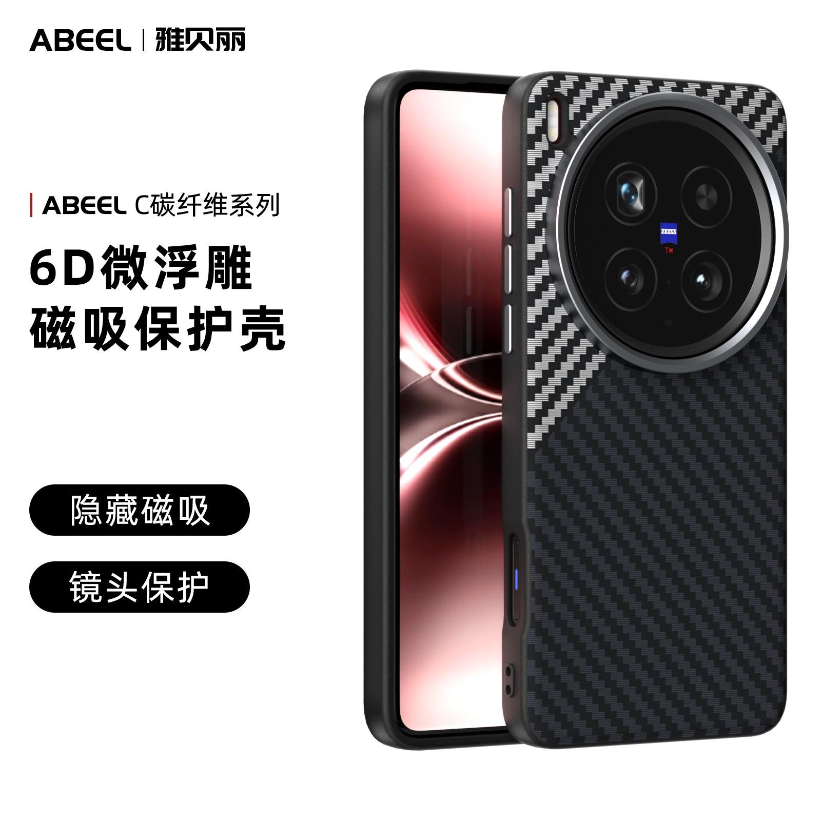 

Microrelief Carbon Fiber Phone Case for Vivo X300 PRO X200 Ultra X200S Pro Mini Hardware Lens Invisible Magnet TPU+PC Back Cover vivo X200 Ultra серебряный