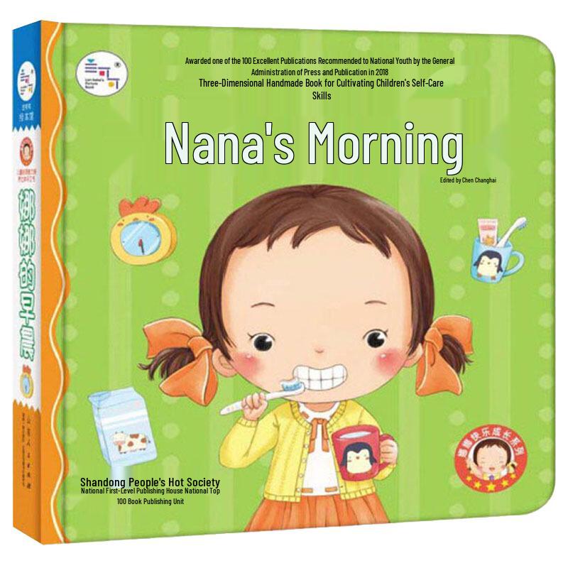 Children s Interactive 3D Pop-Up Activity Books