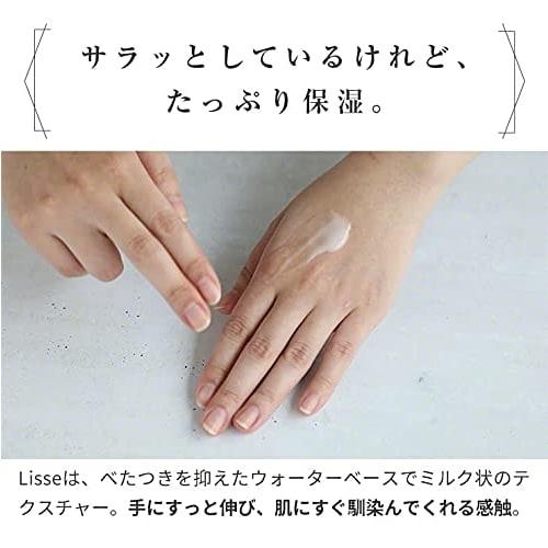 Qurra (Beauty Lisse) Hand Cream, Disinfectant, Fragrance-Free, 40g, Made In Japan, Moisturizing, Non-Greasy, Medicated Disinfectant, Hand Milk, Lisse