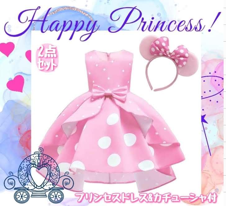 Sai Minnie Mouse Cosplay Costume for Girls, Pink, Princess with Headband, Anime Style, Polka Dots, Spring, Summer, Fall, Winter, Kids' Clothing, Cute