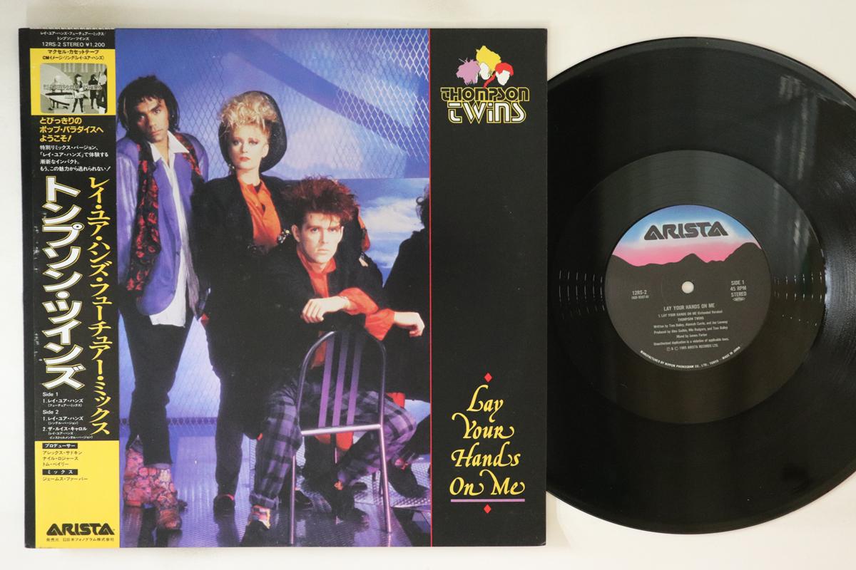 

12inch Record - Lay Your Hands On Me 12RS2 ARISTA 1985 Japan Obi Rock