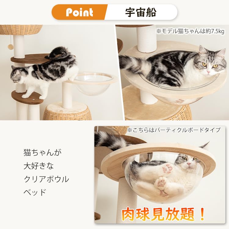 Large wooden cat for large interior for multiple for summer and with observation cat spaceship clear for claw sisal 144cm for relieving lack of