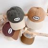 2025 Autumn Kids' Colorblock Baseball Cap: Korean Style Duckbill Sun Hat for Boys & Girls