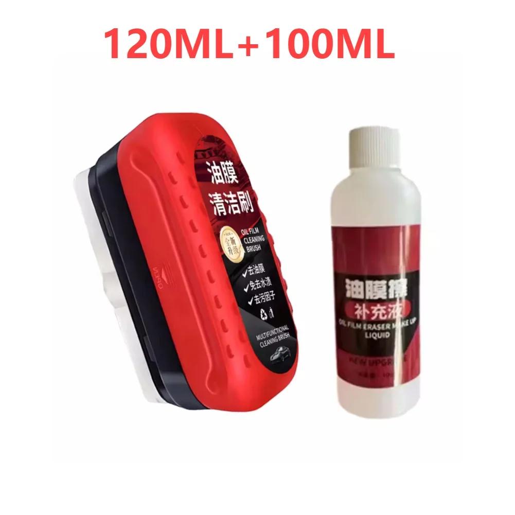 Car Glass Cleaner Removes Dirt Oil Film Remover Car Windshield Glass Sponge Cleaning Brush Glass Polishing Agent Car Maintenance