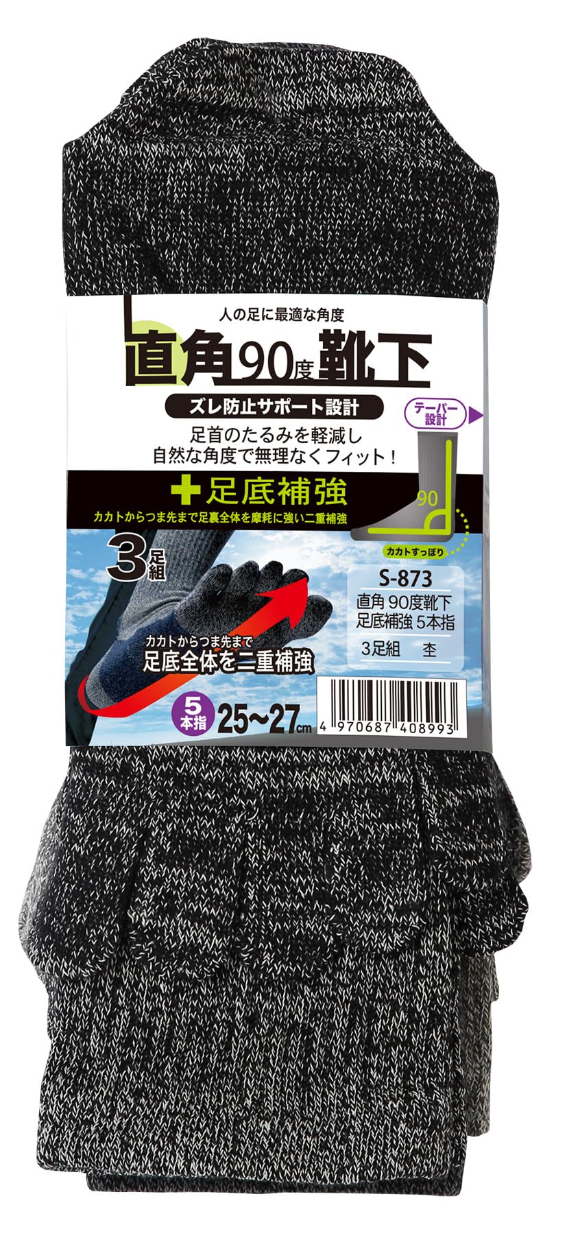 

Otafuku Gloves Socks Right Angle Heather Pattern Sizes of [Five-Toe Socks, 90-Degree Socks] S-873 Assortment, 25-27cm (Set 3)