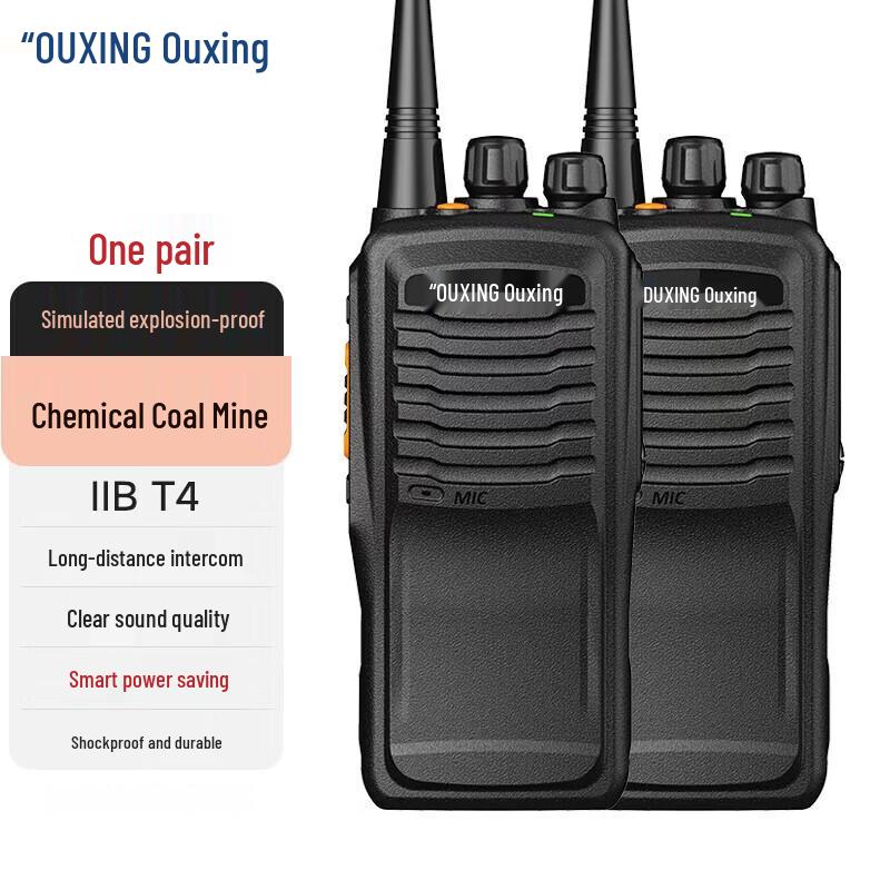 

Ouxing TC800EX Explosion-Proof Walkie-Talkie (Dual Pack) (CN version)