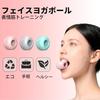 OKUYOSHI Silicone Face Yoga Ball Nasolabial Fold Training Facial Muscle Trainer Jawline Exerciser Mouth Slimming Tool Double Chin Prevention 40 50 3