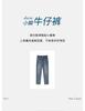 Cotton High Waisted Jeans for Women In the Spring of 2026, Fashionable and Versatile, Showing Off Thin and Skinny Leg Pants