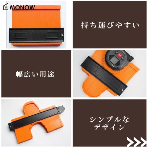 MONOW Contour Gauge, Profile Gauge, 276mm x 130mm with Lock